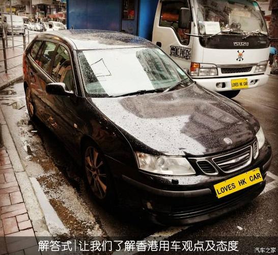 香港汽车为什么这么脏（香港车为什么这么脏）